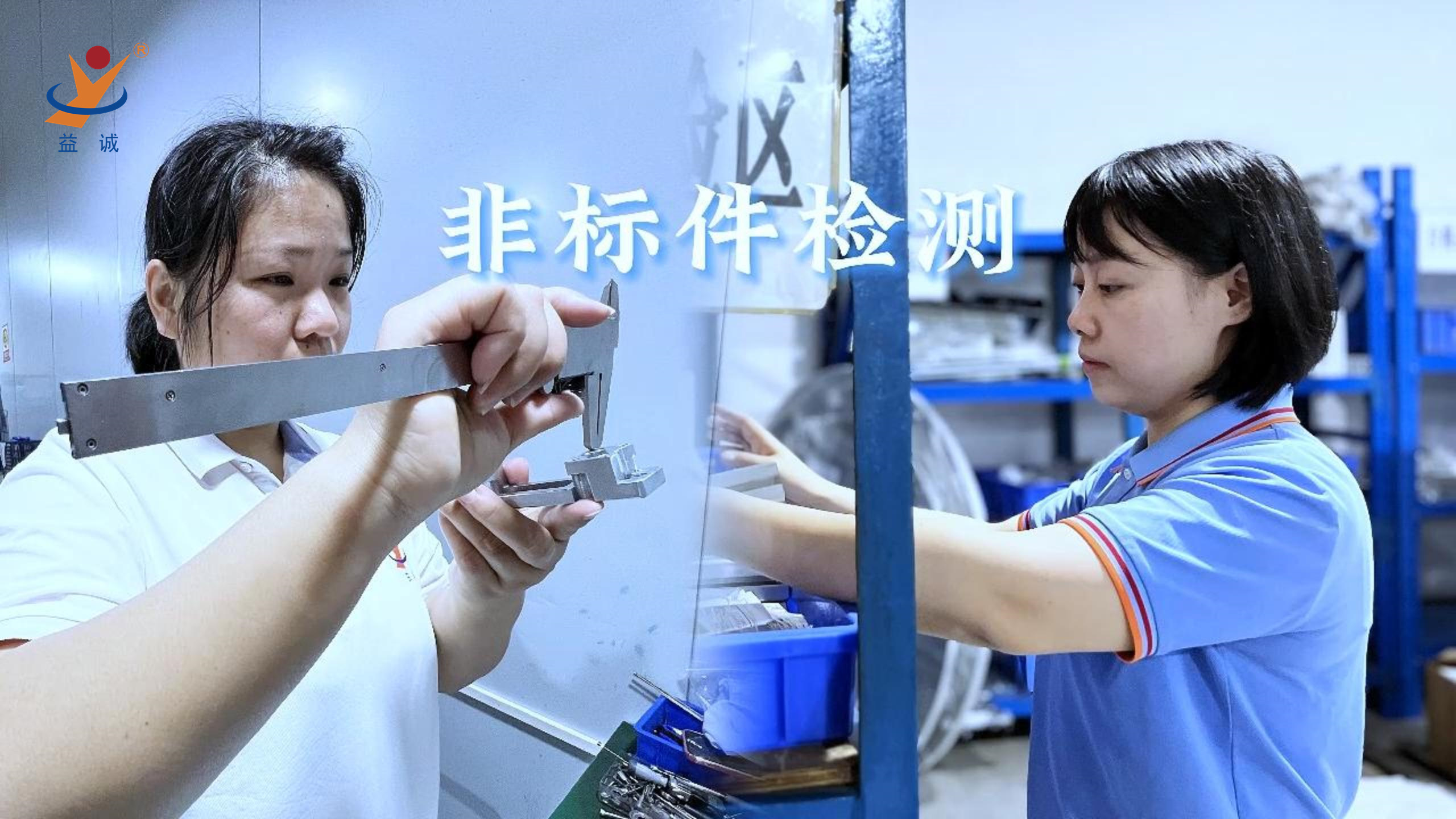 kaiyun开云-「全适配 新进化」阿童木机器人智能致简全新驱控一体机新品发布会